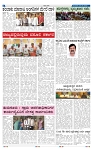 20-5-2025 Kanndanadu-6