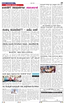 20-5-2025 Kanndanadu-7