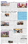 22-5-2025 Kanndanadu-3