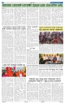 22-5-2025 Kanndanadu-6