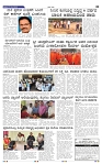23-5-2025 Kannadanadu-3