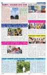 23-5-2025 Kannadanadu-4