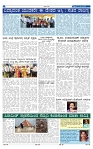 23-5-2025 Kannadanadu-6