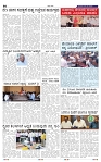 25-5-2025 Kannadanadu-2