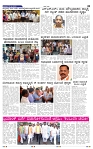 25-5-2025 Kannadanadu-3