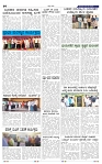 25-5-2025 Kannadanadu-4