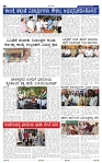 25-5-2025 Kannadanadu-6