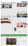 26-5-2025 Kanndanadu-2