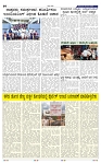 26-5-2025 Kanndanadu-4