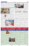 26-5-2025 Kanndanadu-5