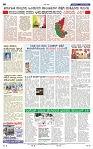 26-5-2025 Kanndanadu-8