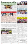 27-5-2025 Kanndanadu-2