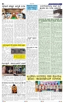 27-5-2025 Kanndanadu-6
