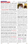 27-5-2025 Kanndanadu-7