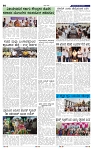 28-5-2025 Kanndanadu-2