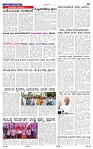 28-5-2025 Kanndanadu-7
