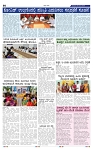 29-5-2025 Kannadanadu-2
