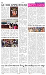 29-5-2025 Kannadanadu-6
