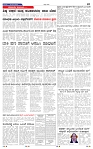 29-5-2025 Kannadanadu-7
