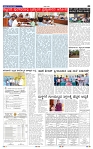 30-5-2025 Kannadanadu-5