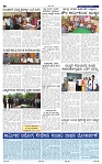 30-5-2025 Kannadanadu-6