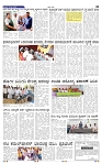 31-5-2025 Kanndanadu-3