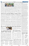 31-5-2025 Kanndanadu-6