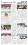 1-6-2025 Kannadanadu-2