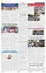 1-6-2025 Kannadanadu-6