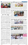 2-6-2025 Kanndanadu-2
