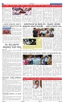 2-6-2025 Kanndanadu-4