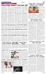 2-6-2025 Kanndanadu-7