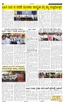 3-6-2025 Kanndanadu-6