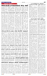 3-6-2025 Kanndanadu-7