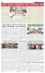 4-6-2025 Kanndanadu-2