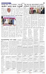 4-6-2025 Kanndanadu-5