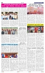 4-6-2025 Kanndanadu-6