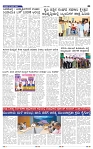 5-6-2025 Kanndanadu-5