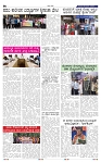 5-6-2025 Kanndanadu-6