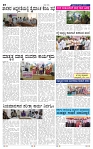 6-6-2025 Kanndanadu-4