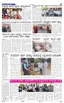 7-6-2025 Kanndanadu-3