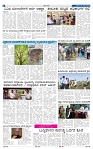 7-6-2025 Kanndanadu-6