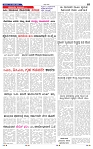 7-6-2025 Kanndanadu-7