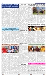 8-6-2025 Kanndanadu-6
