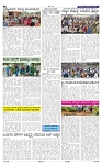 9-6-2025 Kanndanadu-6
