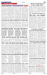 9-6-2025 Kanndanadu-7