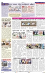 10-06-2025 Kannadanadu-8