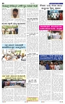 11-6-2025 Kanndanadu-2