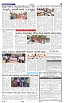12-6-2025 Kannadanadu-3