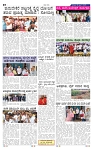 12-6-2025 Kannadanadu-4